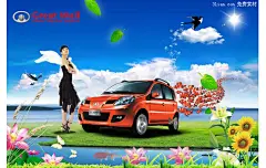 长城汽车海报PSD素材 #采集大赛#