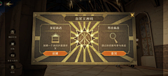 吹试试采集到UI_暗黑哥特