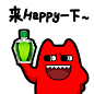 #魔鬼猫表情-来Happy一下# #半身# #道具# #叉腰# #举# #风油精# #魔性# #斗图# #zombiescat# #动漫# #B43-2#