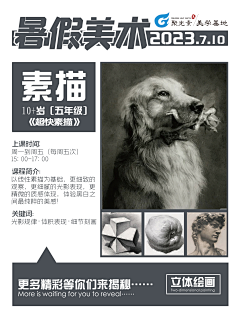 EZ¢采集到我开机构那些设计