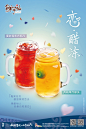 鲜芋仙 MeetFresh 台式甜品专家