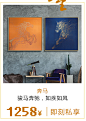 新中式客厅装饰画钉子山水画酒店挂画沙发背景墙壁画3d立体手工画-淘宝网