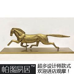 奔马摆件带底座模型 黄铜色动物雕塑工艺品...
