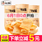 淘宝热卖