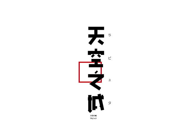 《DECEMBER》字体设计-古田路9号