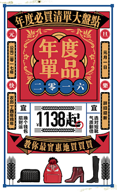 借个背包旅行采集到Banner/网页