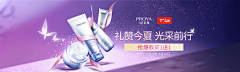 东泰野马采集到kv首页