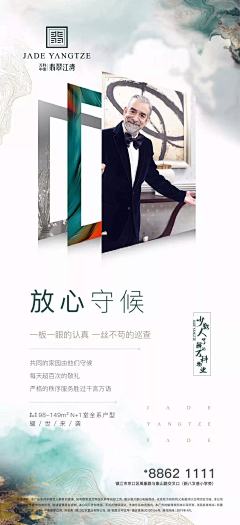 amp;☔采集到物业