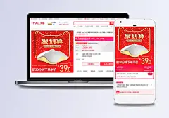 聚划算时尚简约风四叶草小夜灯主图|小夜灯,四叶草小夜灯,灯具,灯泡,灯饰,节能灯,天花灯,led灯,吸顶灯,聚划算,红色背景,简约,大气,几何元素,动感,光效,直通车,推广图,活动图,主图,电器,小家电,数码电器,家居电器主图,生活电器,家电设计,家具建材,全屏海报,电商模板