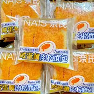 烘焙面包糕点类