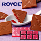 ロイズ ROYCE プラフ...