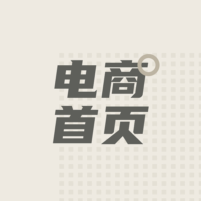 总体不透明度更改