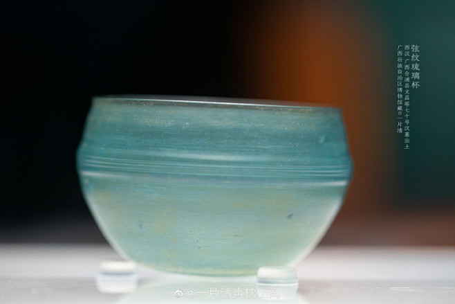 一组古代琉璃器。
玻璃、琉璃、料器到底有...