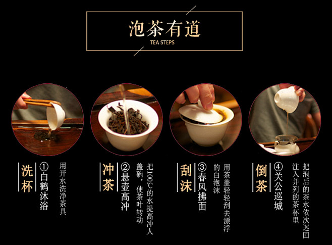 玉女正岩 茶叶 乌龙茶 大红袍 武夷岩茶...