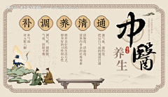 shuang~采集到海报