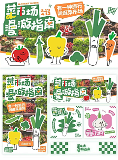 坐在最后一排的同学采集到文创