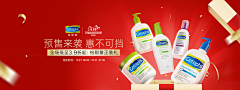 瑕疵不美🎅采集到化妆品页面
