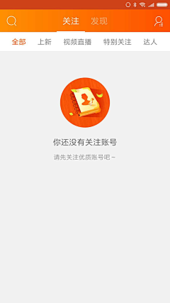 乐悠-xiaonazi采集到app缺省页 空白页 提示元素