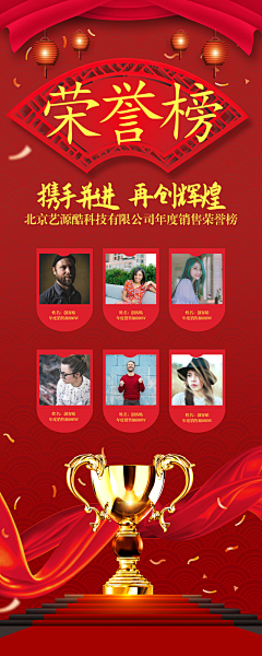 卜泺格D艾采集到荣誉榜