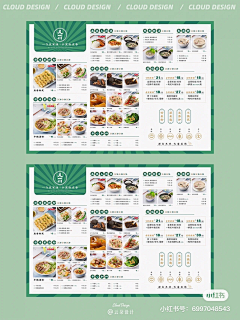 、执念-采集到灵感