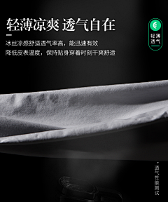 当初遇你e采集到面料四季
