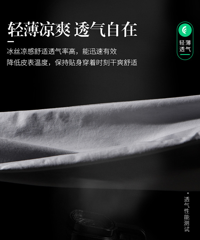 布衣传说冰丝弹力休闲裤子男韩版潮流百搭青...