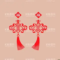 剪纸  - 源文件下载【酷图网】剪纸,虎年剪纸,窗花,虎年海报,虎年,2022,2022年,新春剪纸,新年剪纸,剪纸促销,春节剪纸,虎,2022剪纸,虎年窗花,剪纸橱窗,剪纸海报,剪纸广告,剪纸宣传,