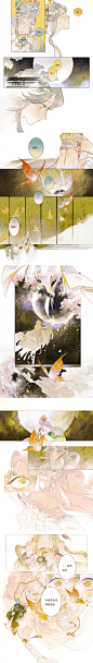 网易阴阳师手游的照片 - 微相册