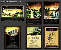 新贵族庄园系列房地产宣传海报PSD分层素材|白鸽|版式设计|草地|房地产楼书|画册模板|画册设计|楼房|楼书设计|楼书设计模板|路灯|喷泉|树木|小河|小路