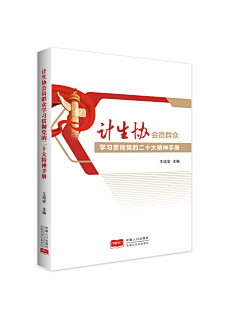 达米拉啊拉大米采集到封面设计-出版