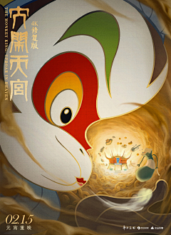 maidouzi采集到人物与插画结合&amp；电影；音乐