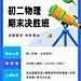 采集图片