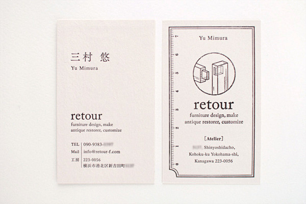 retour / Namecard : ...