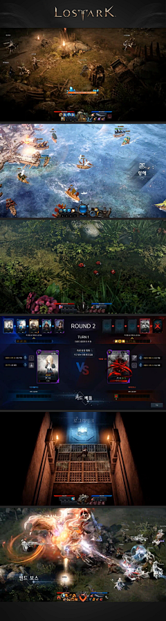 zdl猴赛雷采集到界面——韩式