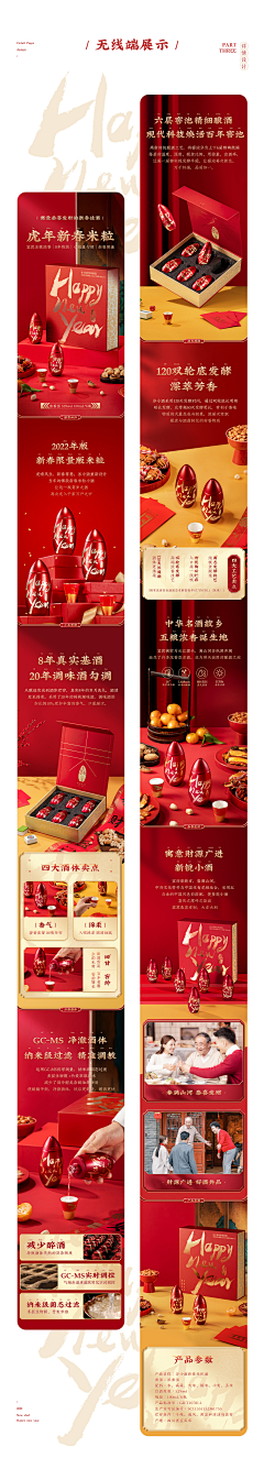 财神爷心尖上的卡卡采集到送礼