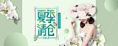 妹妹的心禁止访问T采集到电商设计-banner