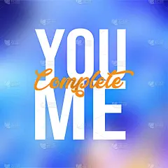 你使我的生命更完整。生活引用与现代背景向量