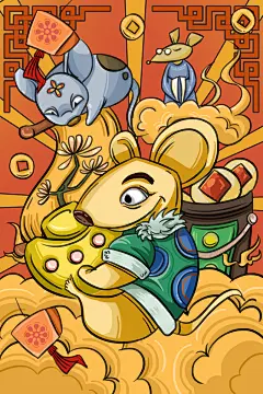 国潮鼠年手绘金鼠抱元宝插画