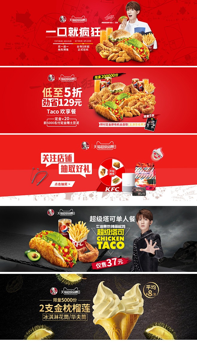 KFC-banner