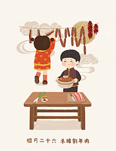 _晓渔儿采集到（新年专题）