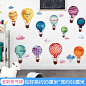 幼儿园环境布置材料班级文化墙贴纸教室主题墙壁贴画创意墙面装饰