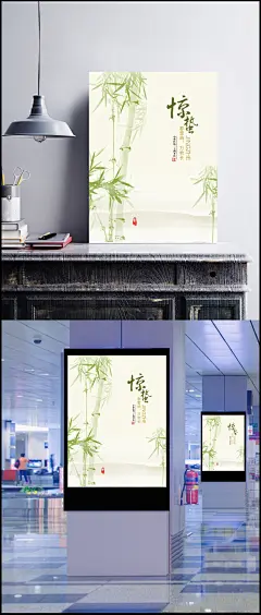 24节气惊蛰图片