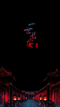 来自分享