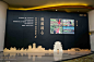 融创中国大淮海城市群品牌发布会企业文化墙项目展示品牌形象历程地产导视荣誉墙@奥美Linda