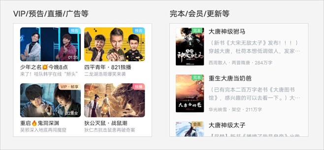 如何做好图片标签设计？来看Vivo设计总...