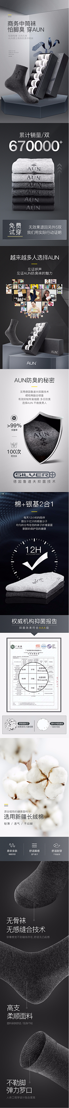 一一JJ一一采集到手机淘宝