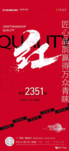 Fannie_y采集到大象设计参考