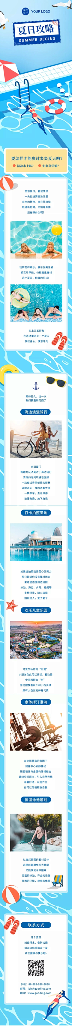 蜂蜜沼泽采集到优惠券