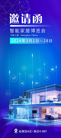用户hV9fCBTr采集到参考