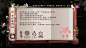 A-UI  中国风(1642图)_@公子的少女心收集_花瓣UI UX2